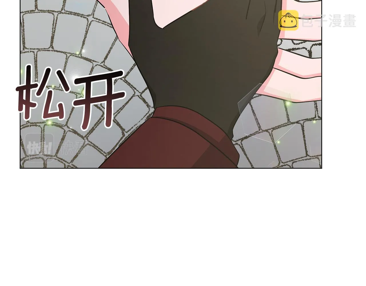 第78话 首级为证 第44页