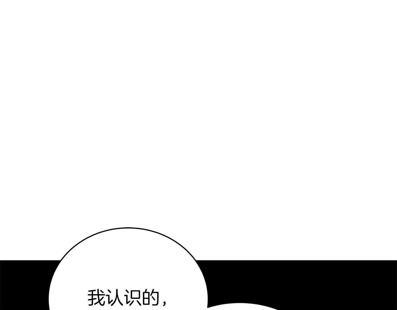第78话 首级为证 第55页