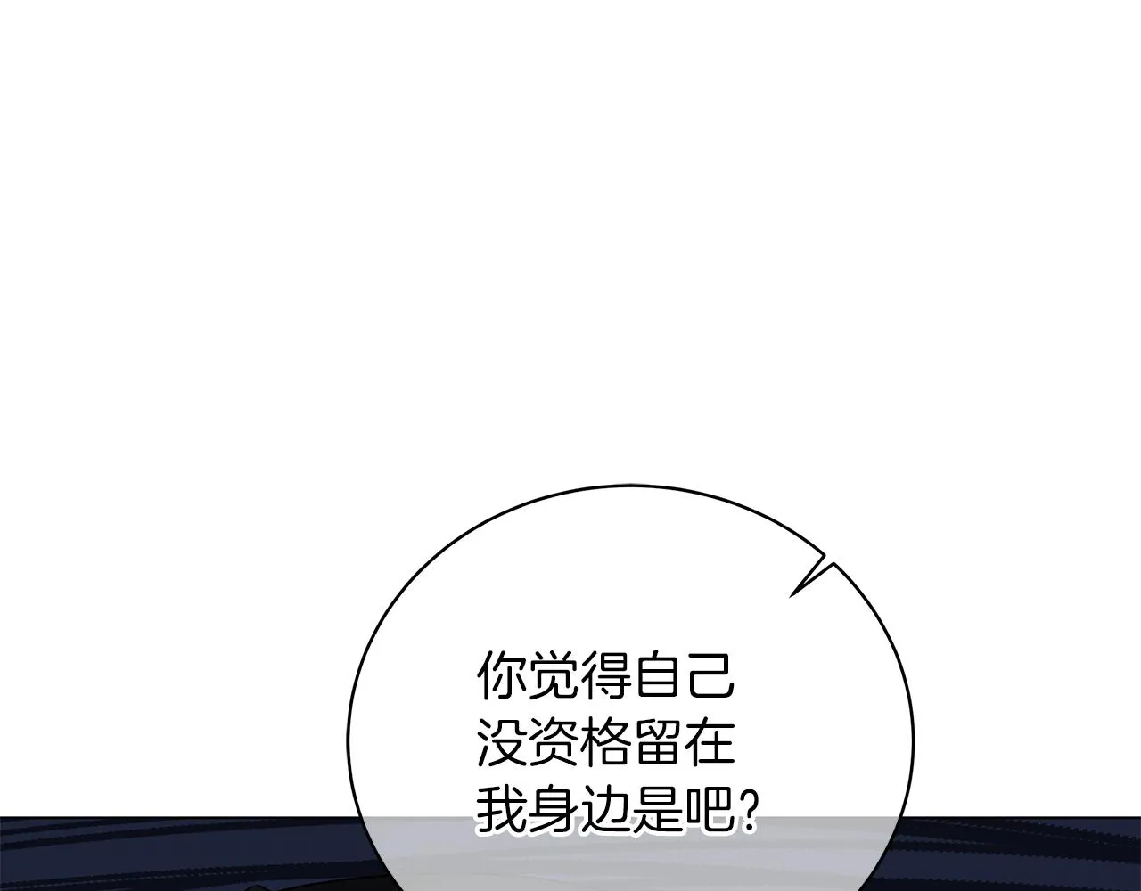 第78话 首级为证 第59页