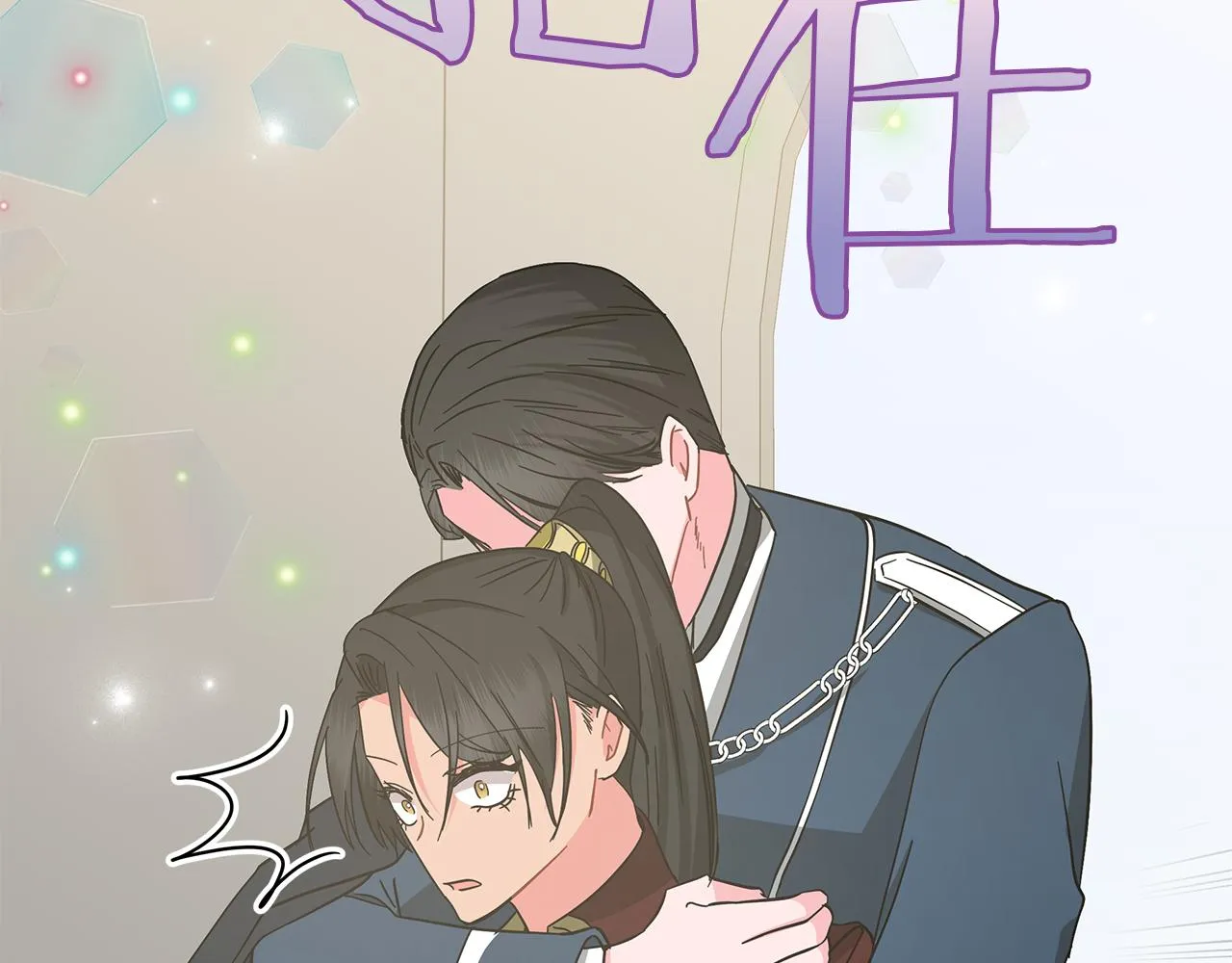第78话 首级为证 第75页