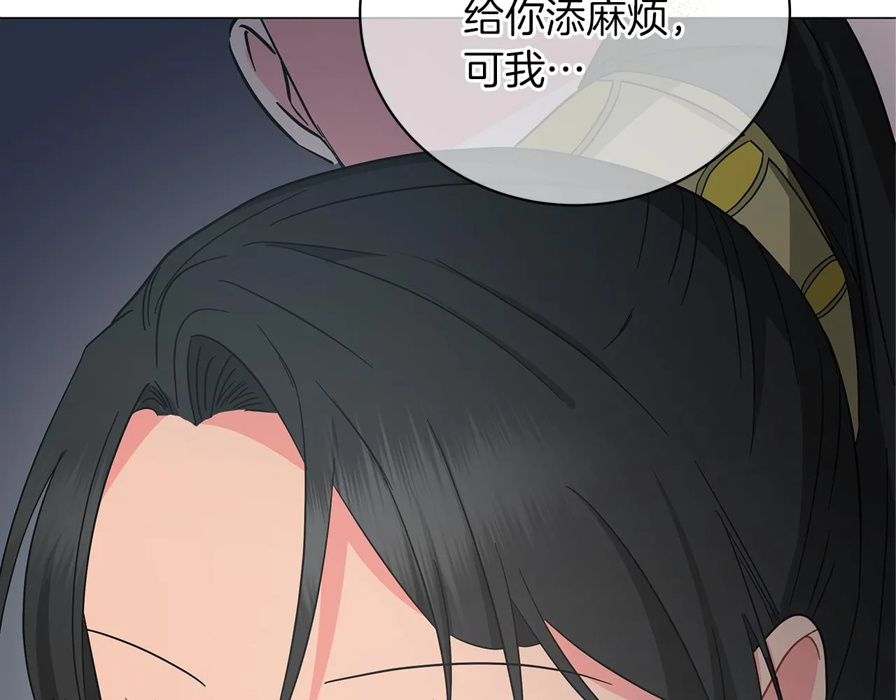 第78话 首级为证 第82页