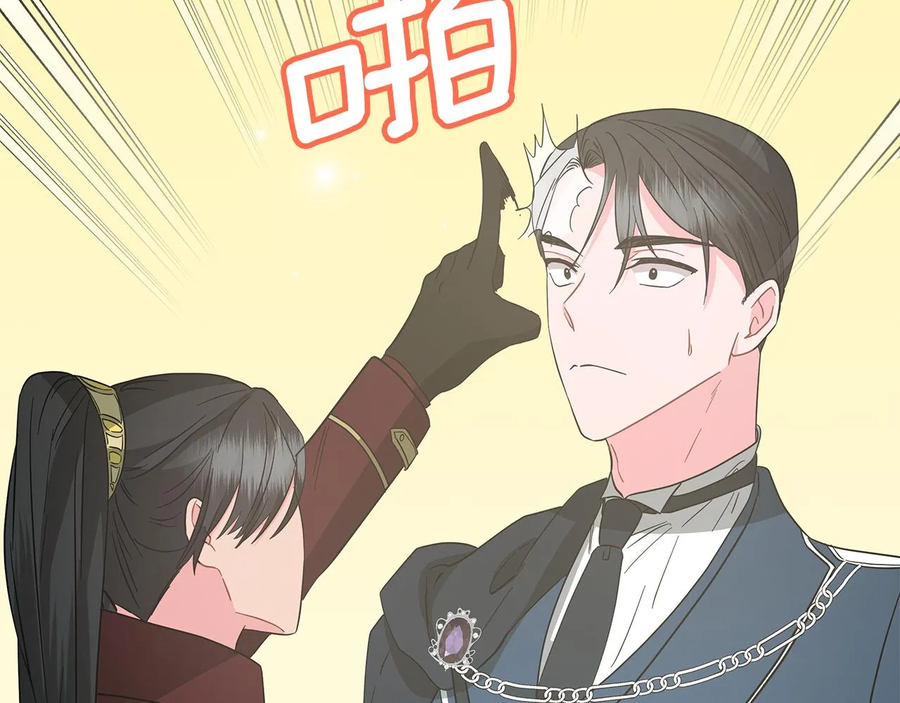 第78话 首级为证 第105页