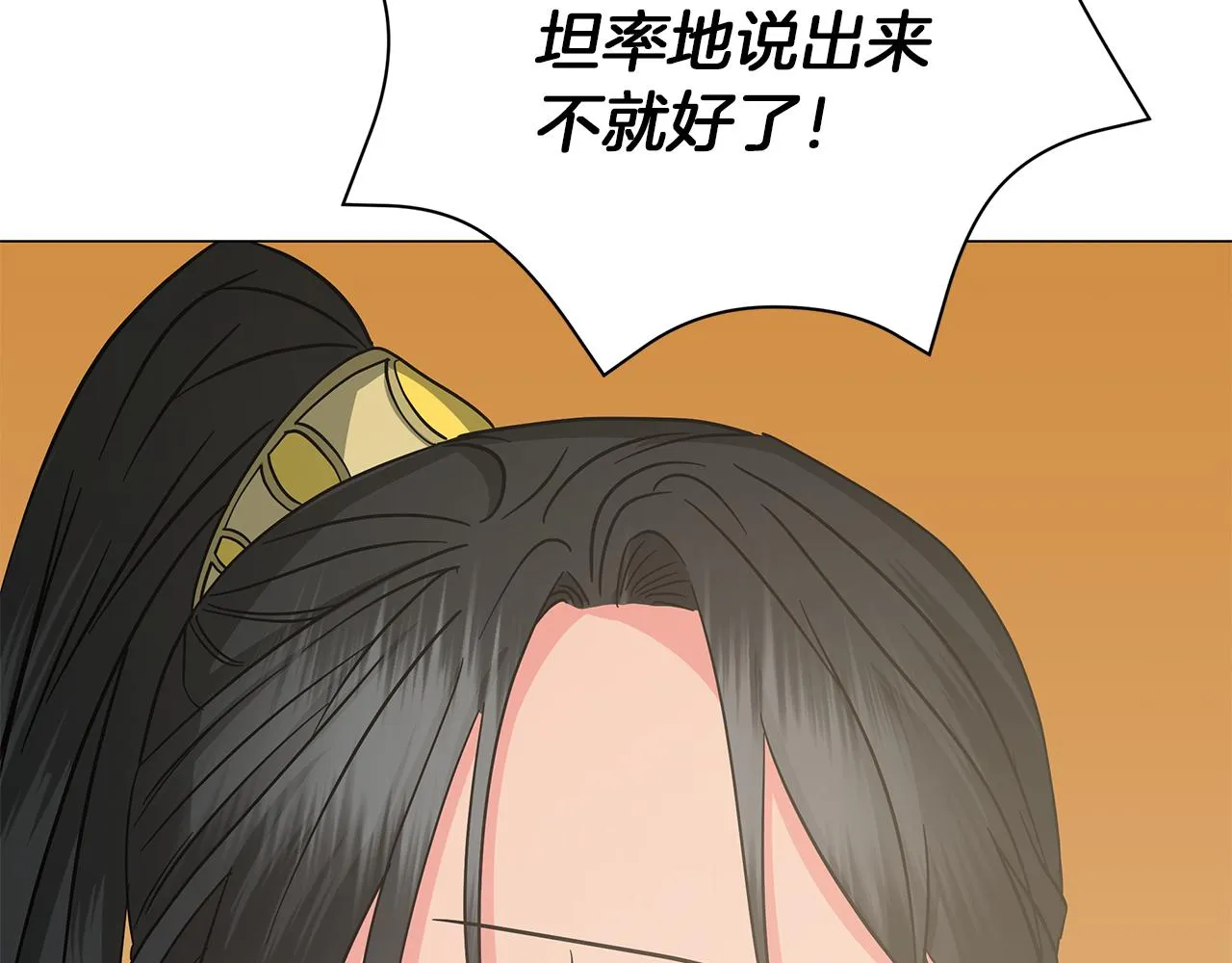 第78话 首级为证 第113页
