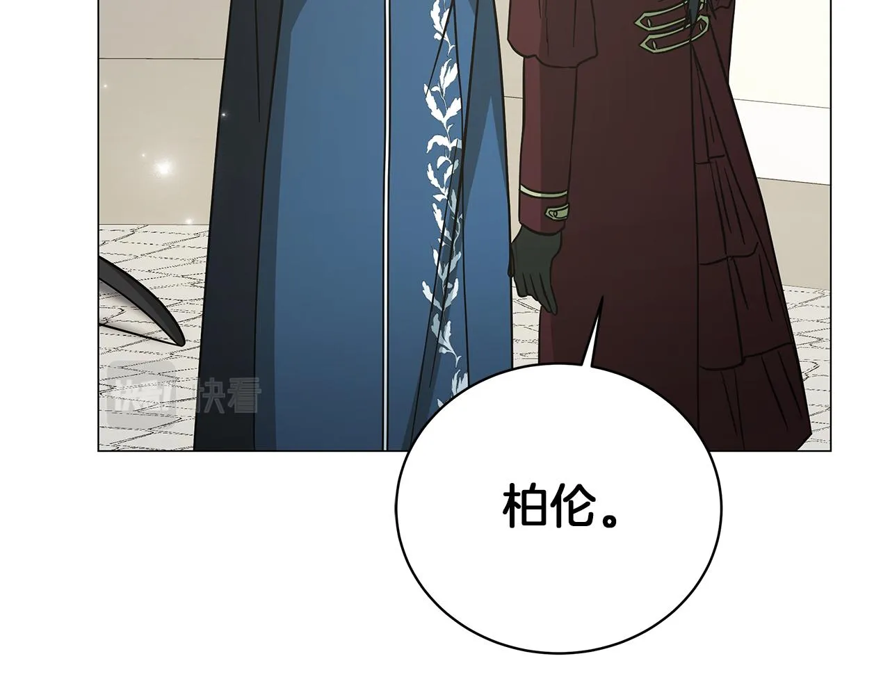 第78话 首级为证 第118页
