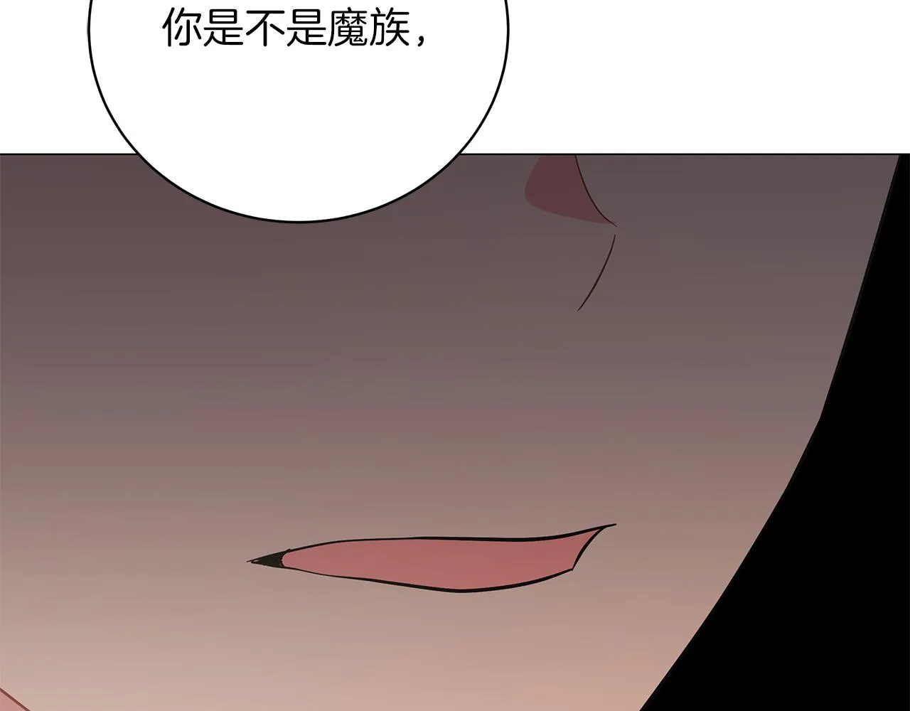 第78话 首级为证 第120页
