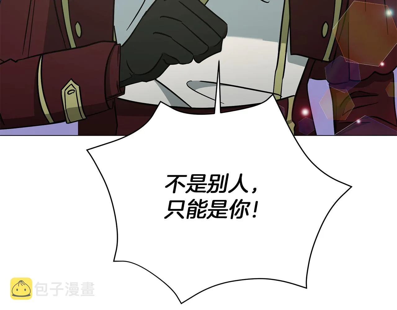 第78话 首级为证 第126页