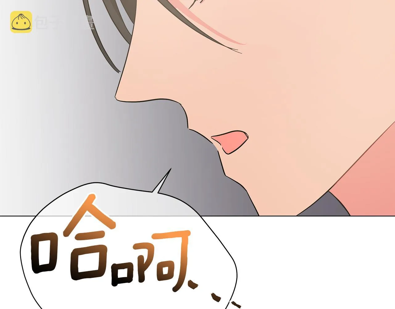 第78话 首级为证 第133页