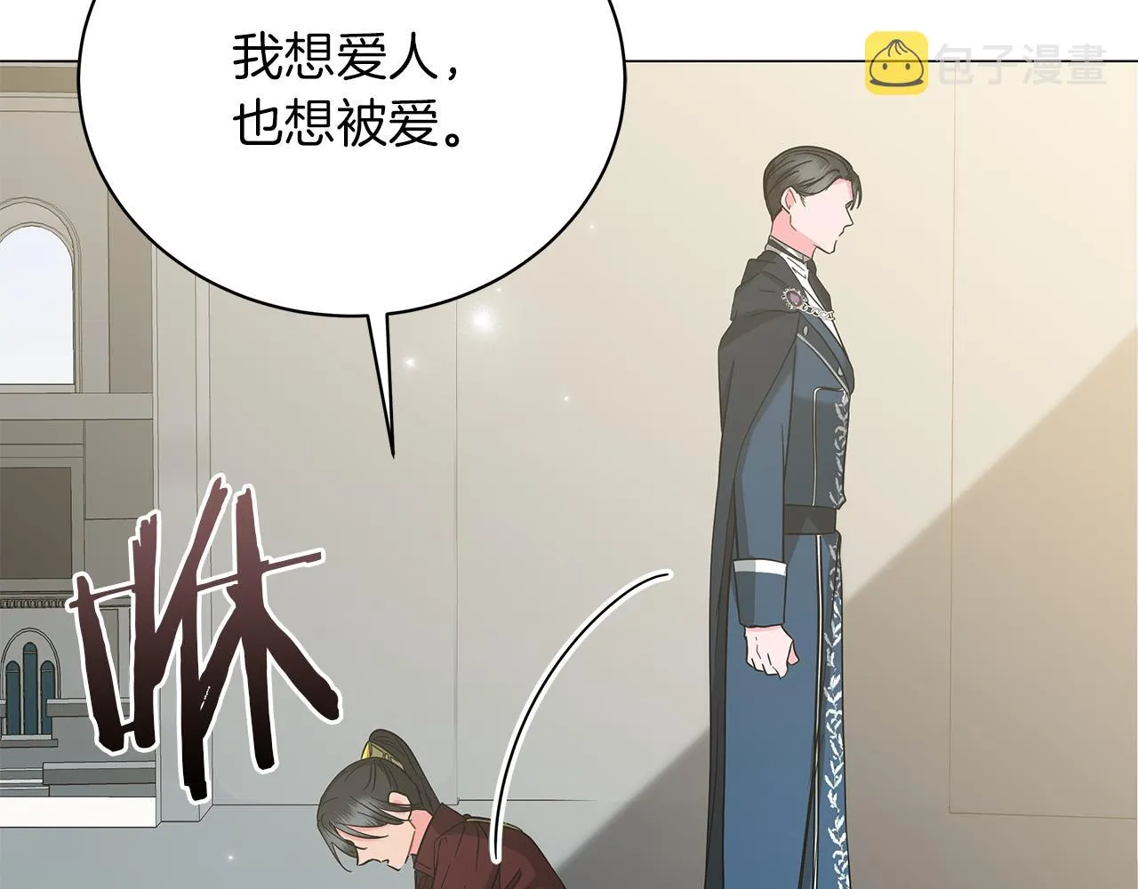 第78话 首级为证 第135页