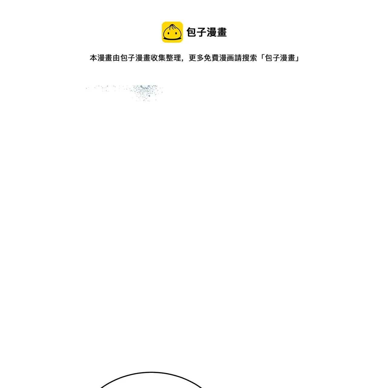 第78话 首级为证 第148页