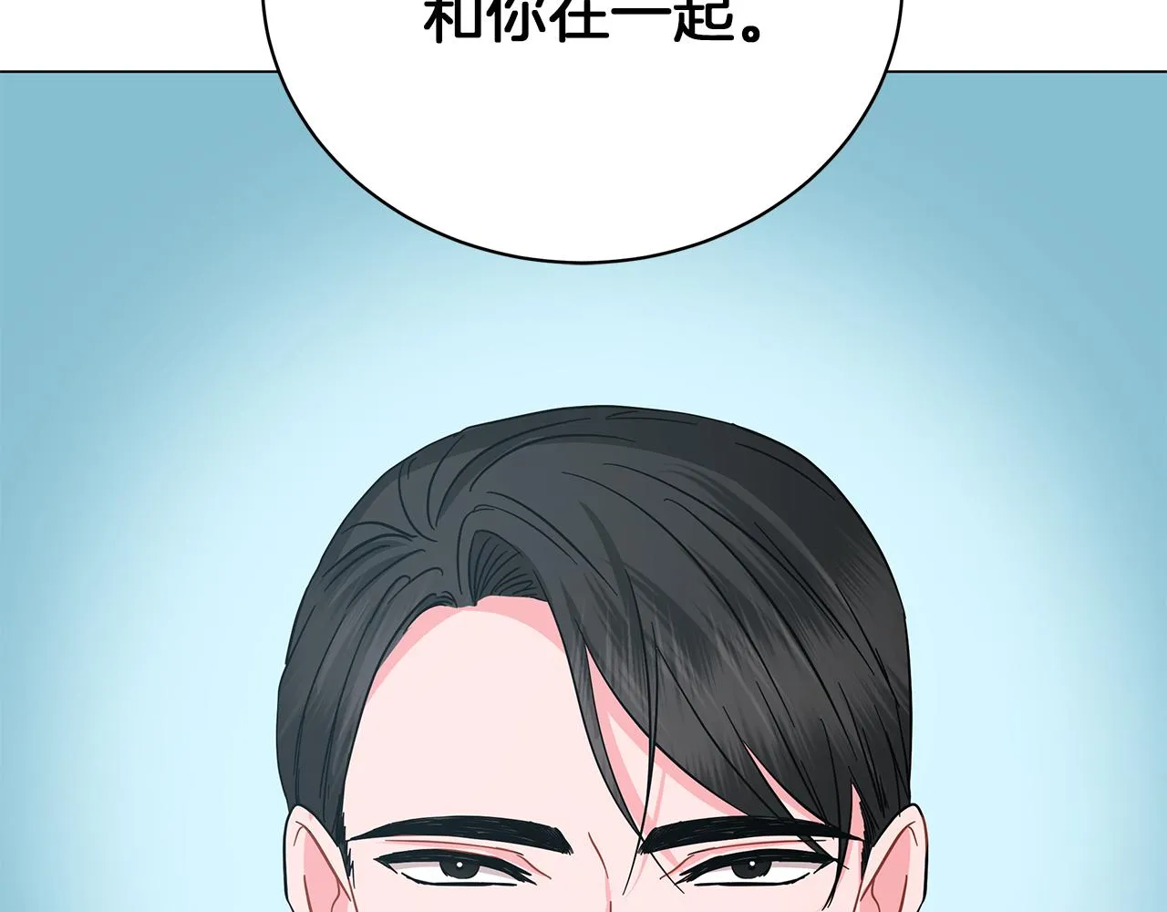 第78话 首级为证 第161页