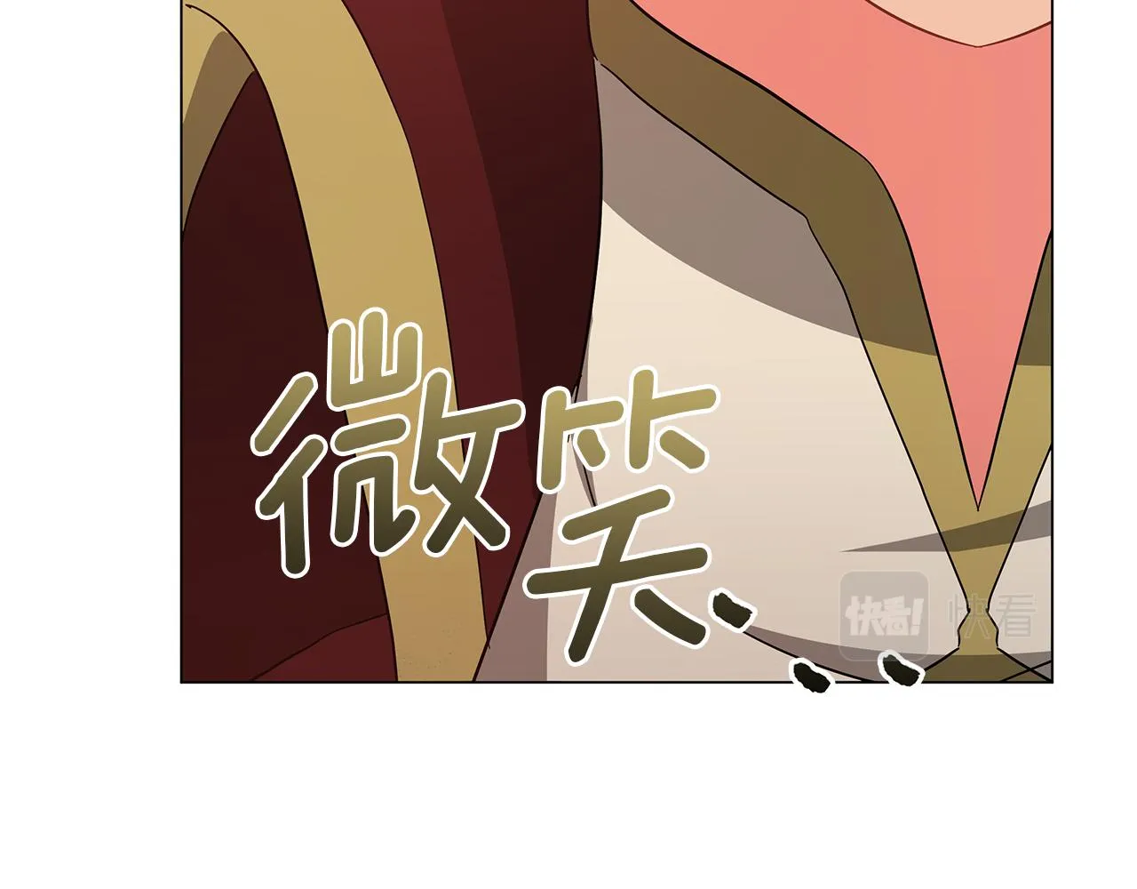 第78话 首级为证 第184页