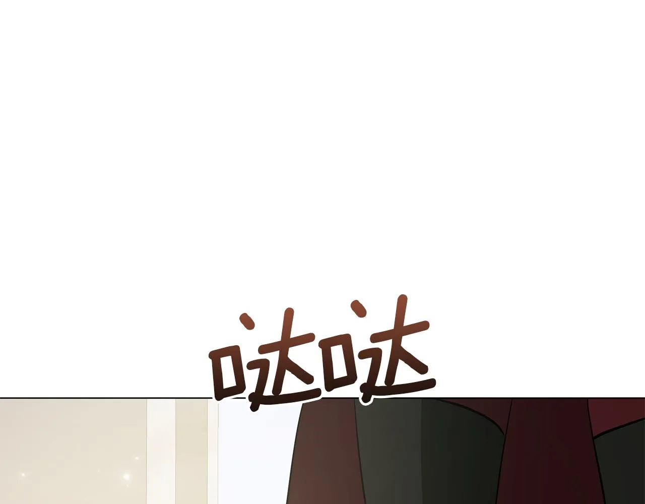 第78话 首级为证 第198页