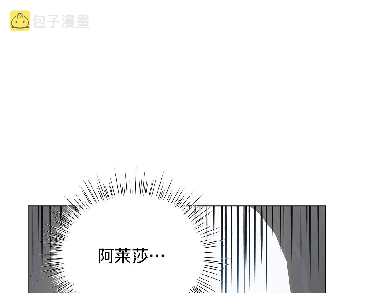 第78话 首级为证 第205页