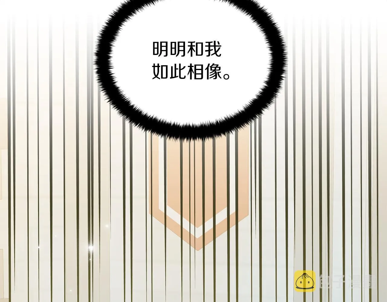 第78话 首级为证 第210页