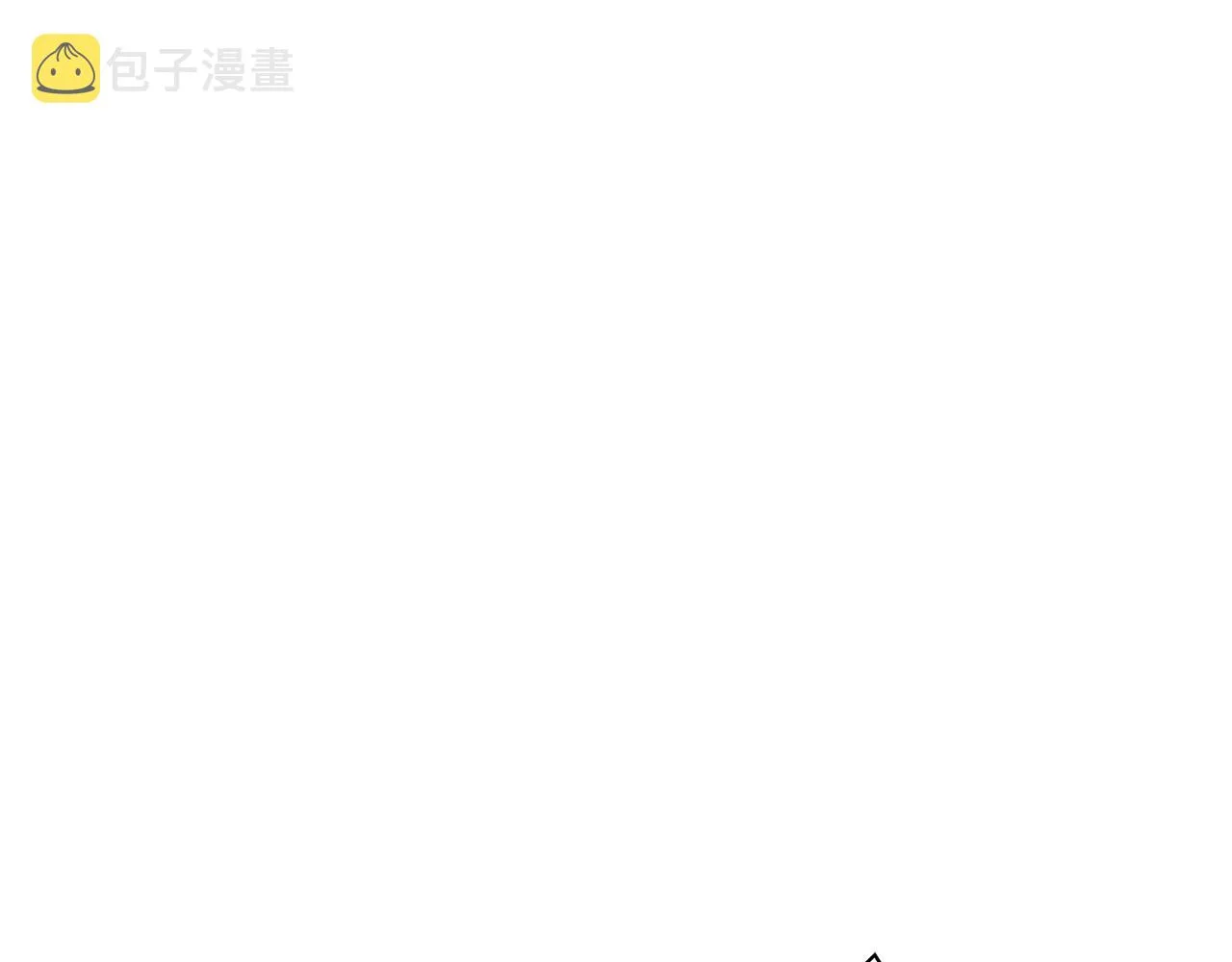 第78话 首级为证 第214页