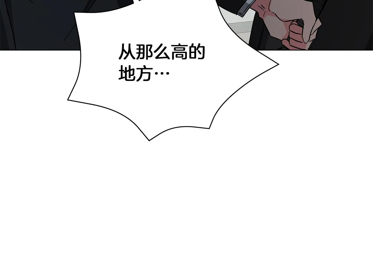 第78话 首级为证 第217页