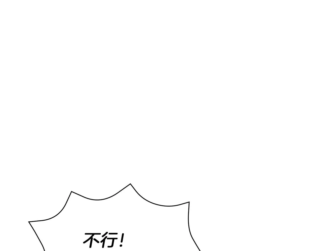 第78话 首级为证 第218页