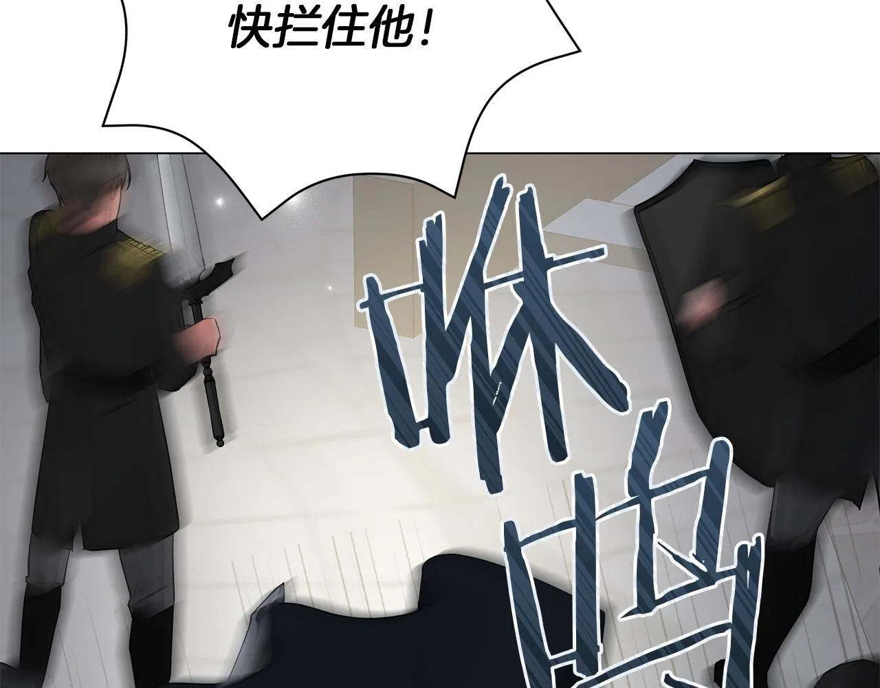 第78话 首级为证 第219页