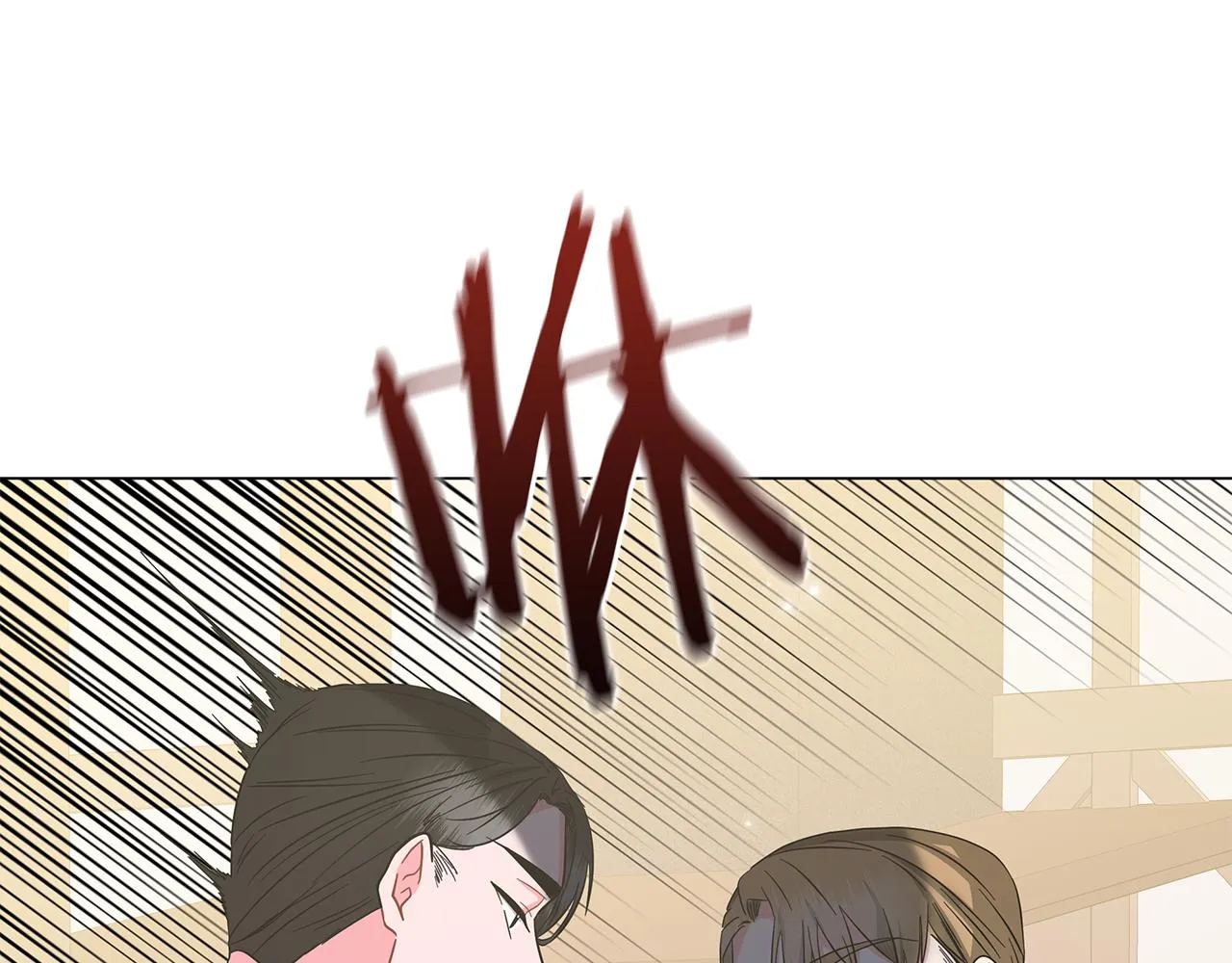 第78话 首级为证 第223页