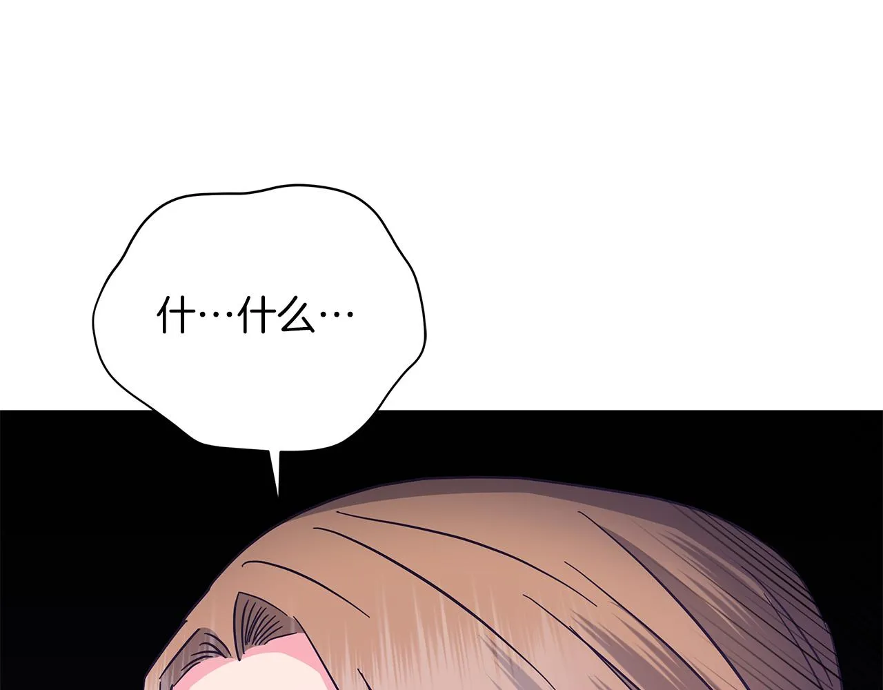 第78话 首级为证 第227页