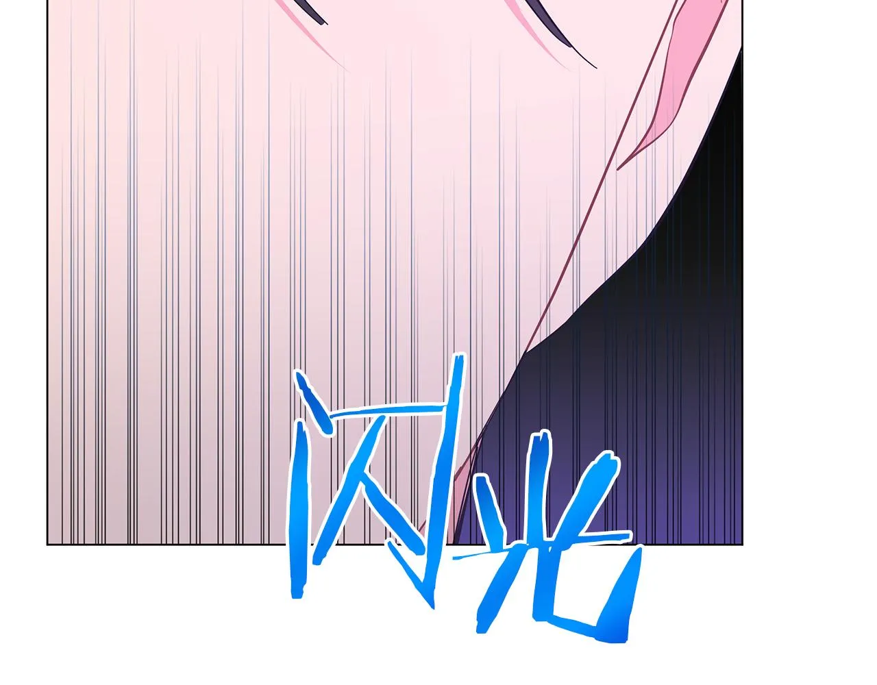 第78话 首级为证 第232页