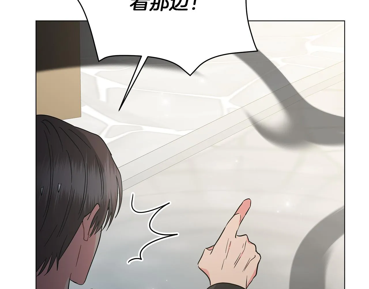 第78话 首级为证 第243页