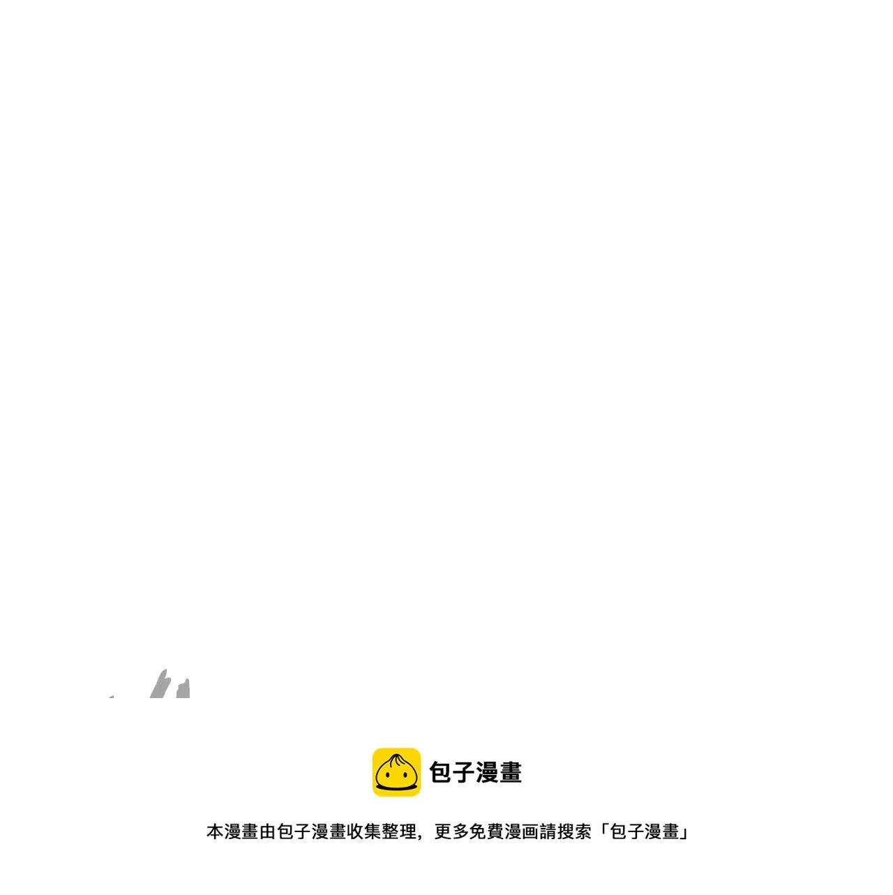 第78话 首级为证 第246页