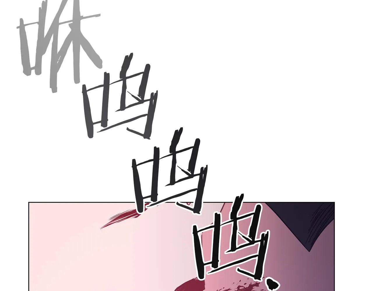 第78话 首级为证 第247页
