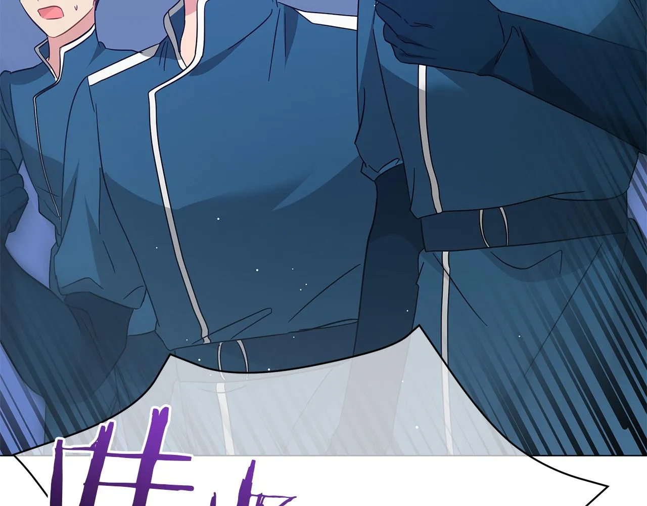 第77话 两个怪物 第22页