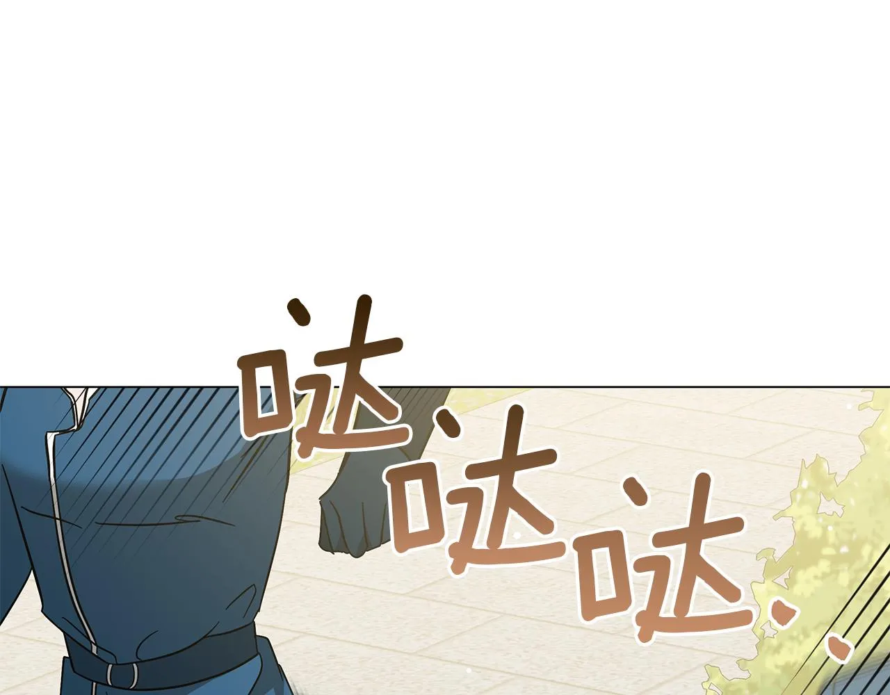 第77话 两个怪物 第24页