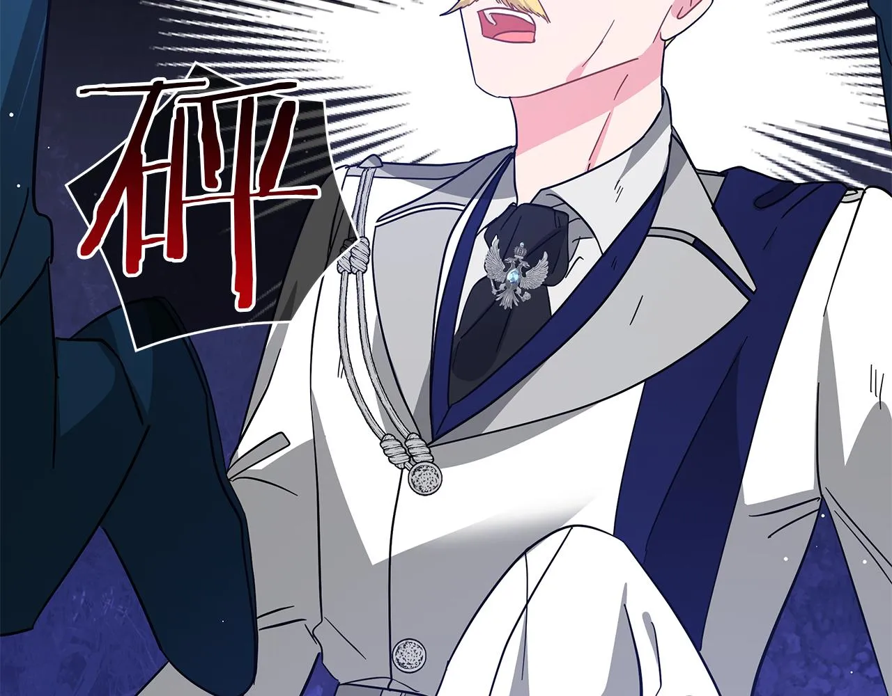 第77话 两个怪物 第29页