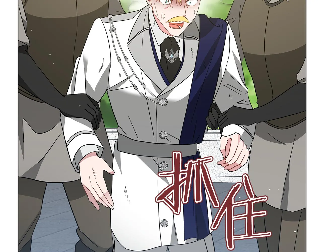 第77话 两个怪物 第41页