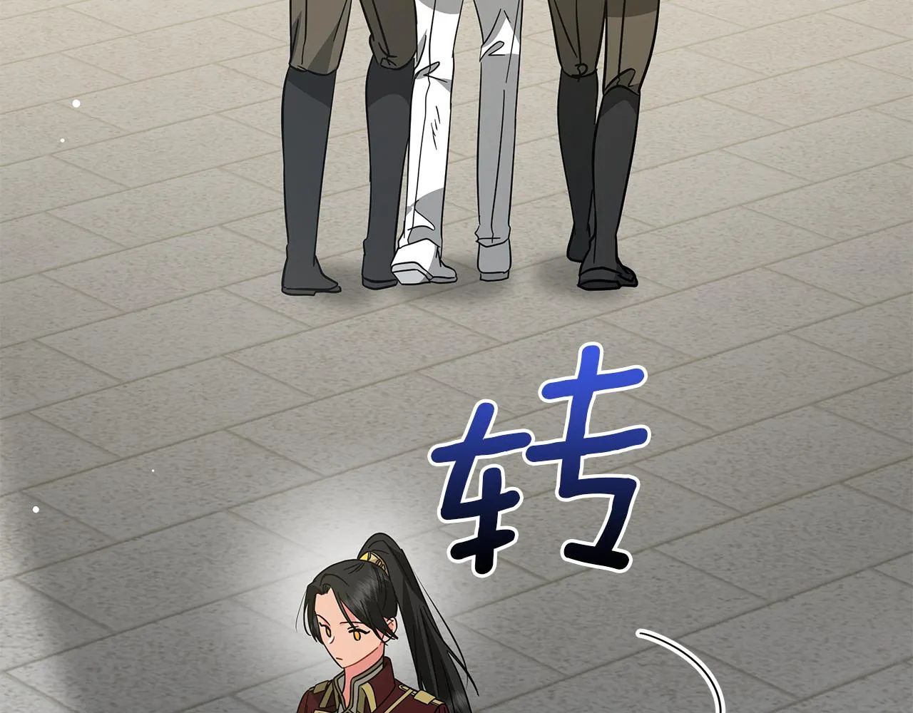 第77话 两个怪物 第45页