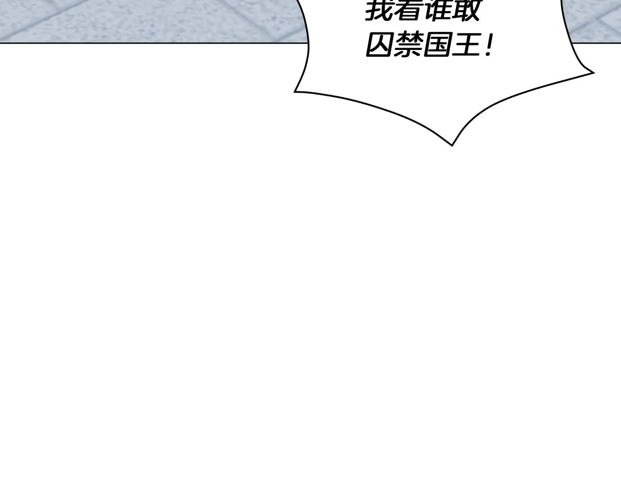 第77话 两个怪物 第47页