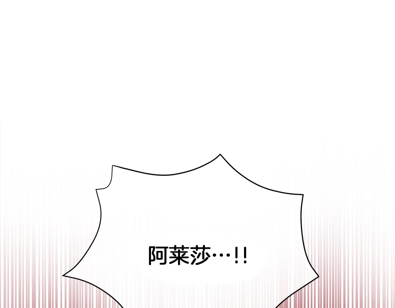 第77话 两个怪物 第48页