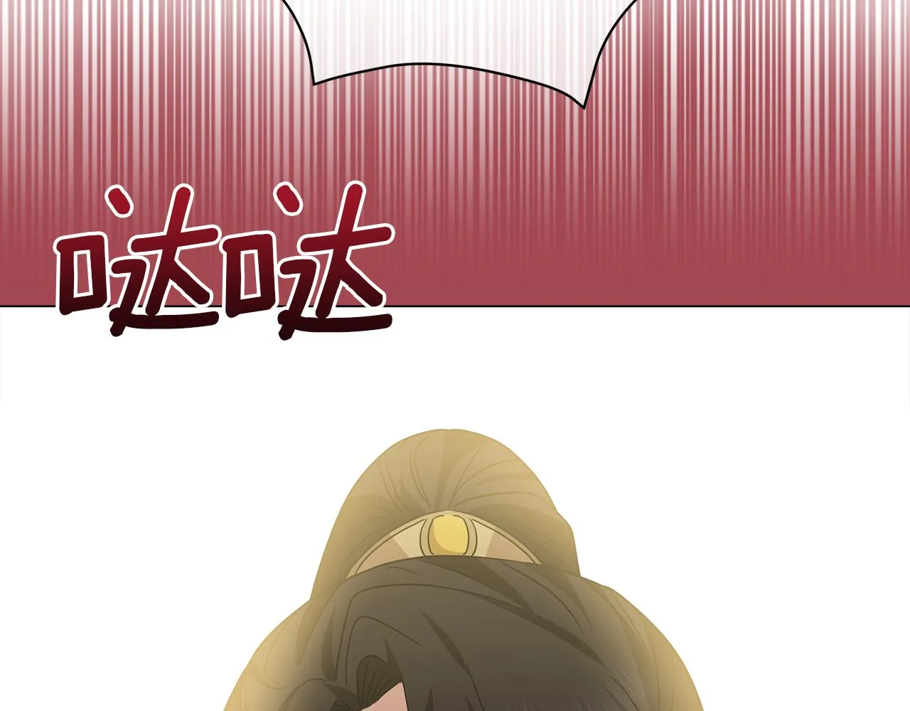 第77话 两个怪物 第49页