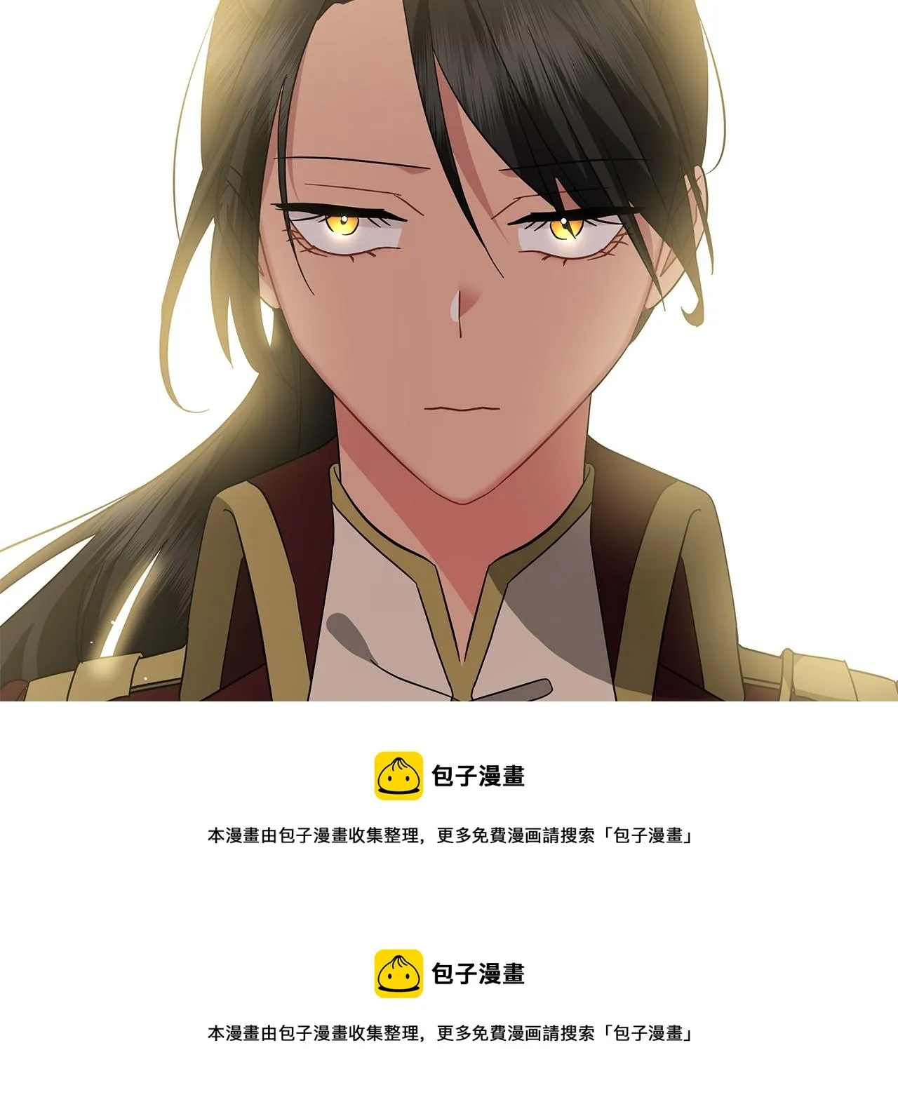 第77话 两个怪物 第50页