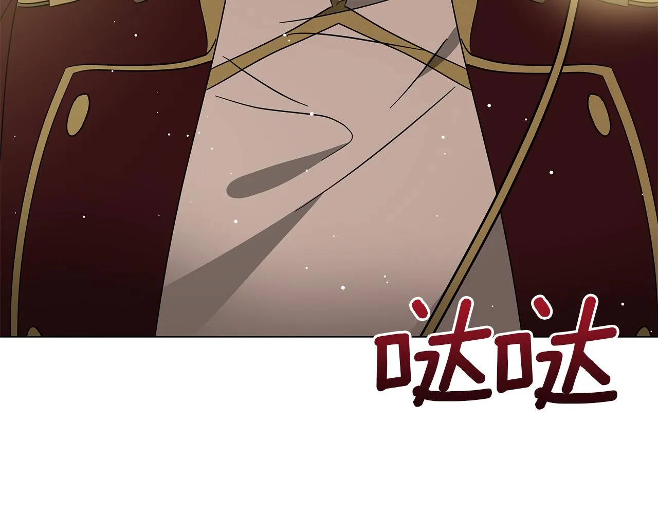 第77话 两个怪物 第51页