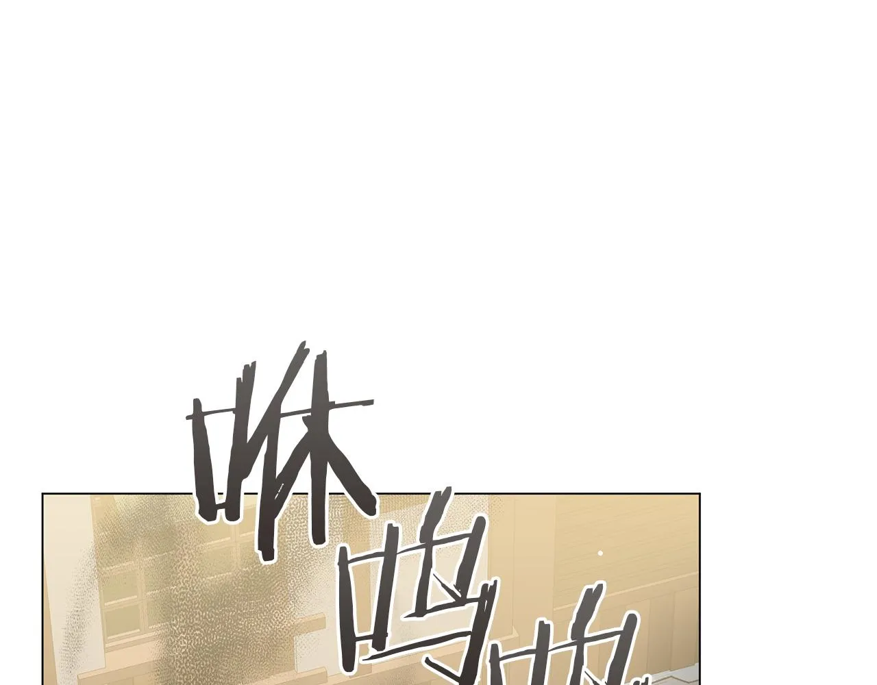 第77话 两个怪物 第57页