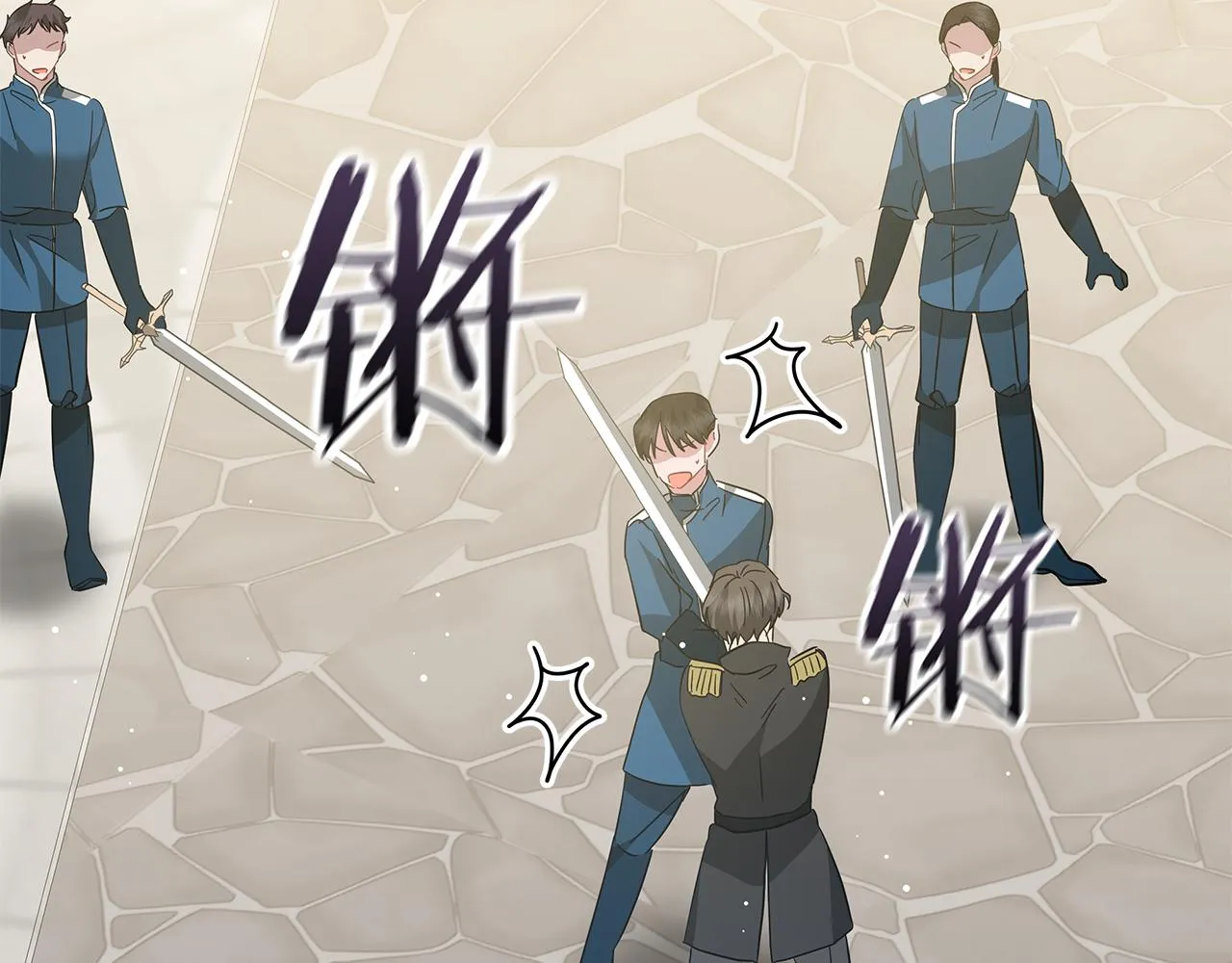 第77话 两个怪物 第61页