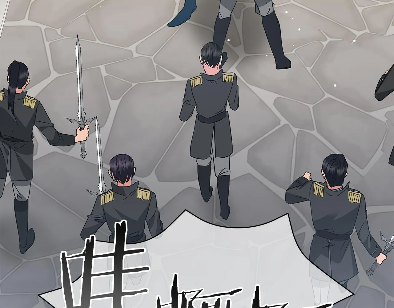 第77话 两个怪物 第62页