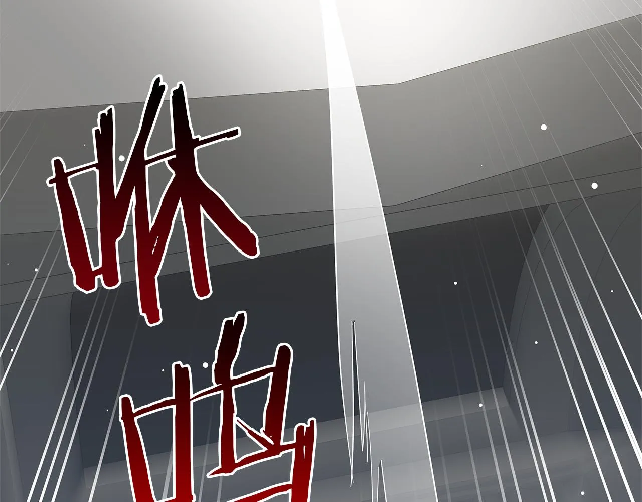 第77话 两个怪物 第120页