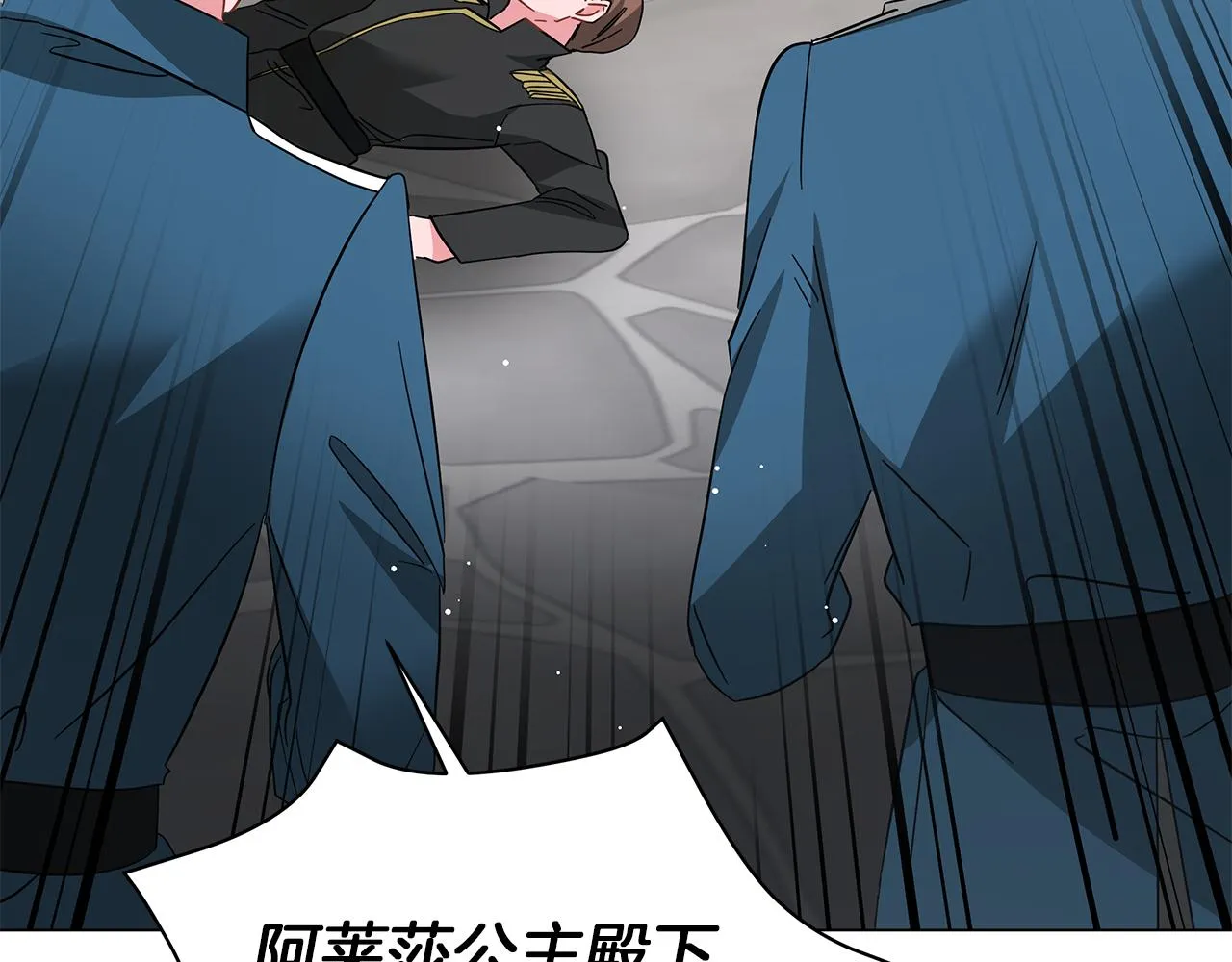 第77话 两个怪物 第129页