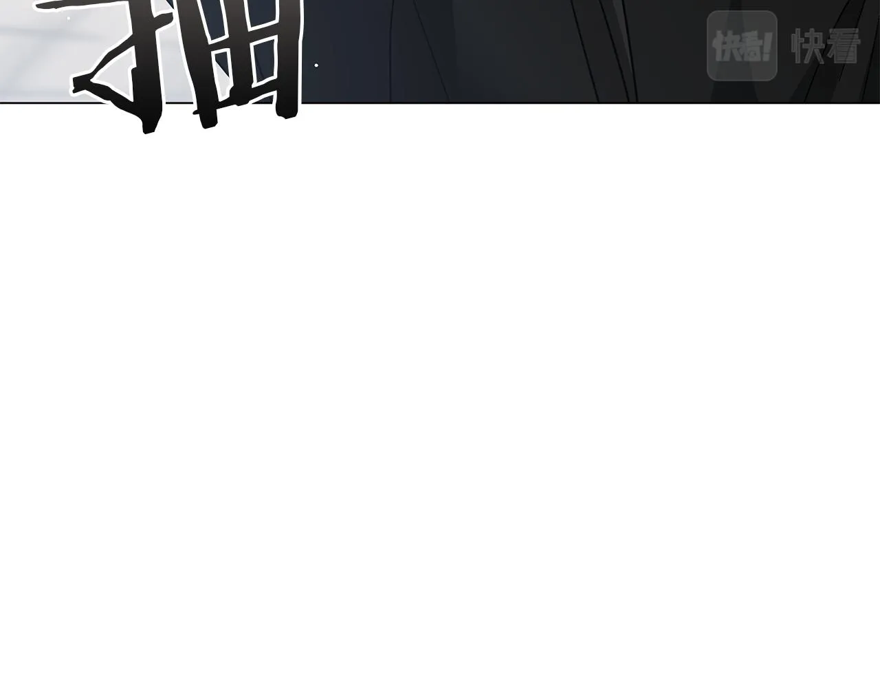 第77话 两个怪物 第137页
