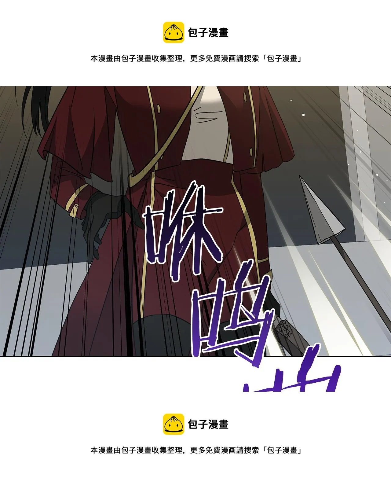 第77话 两个怪物 第148页