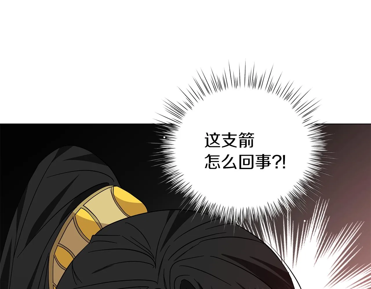 第77话 两个怪物 第170页