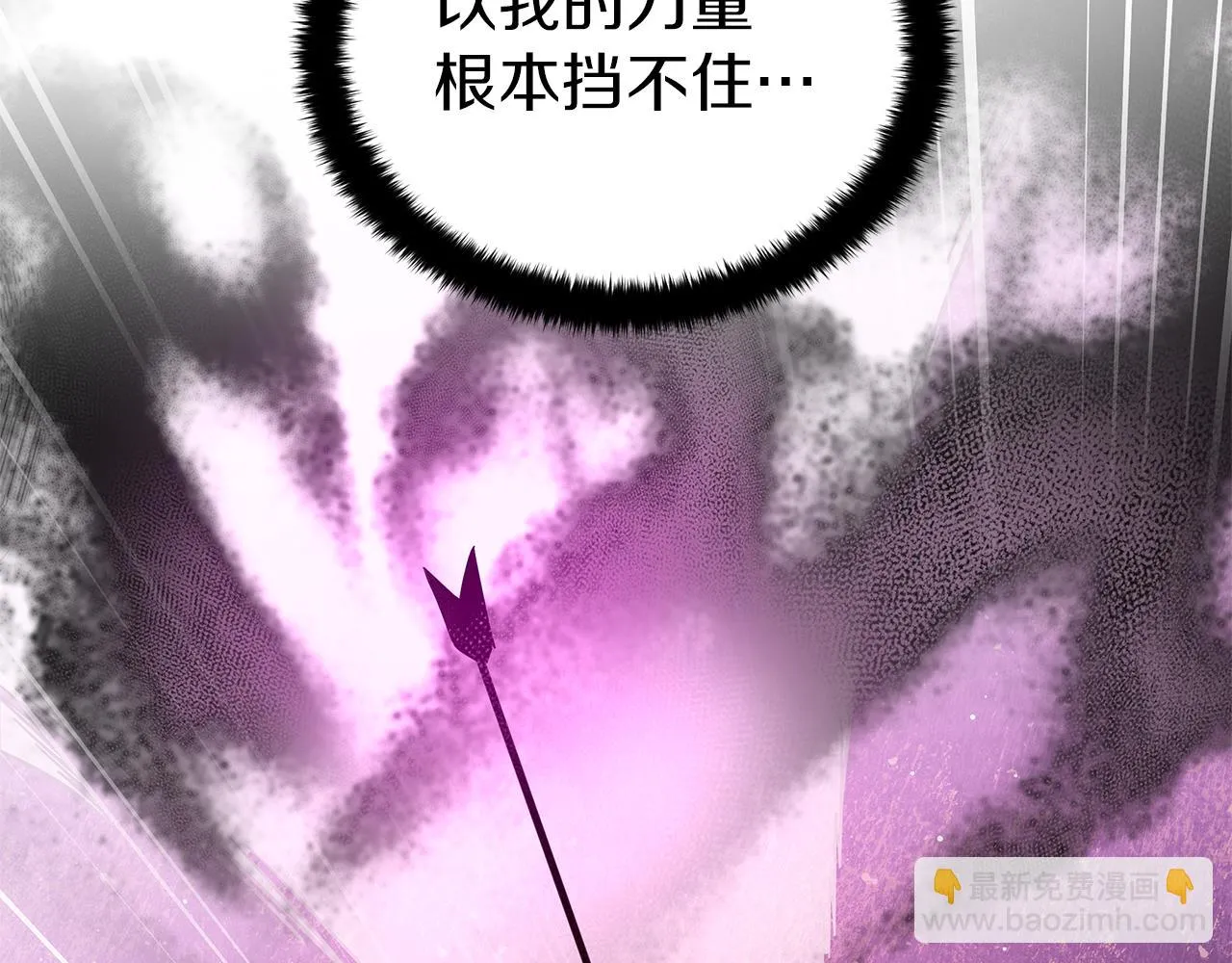 第77话 两个怪物 第178页