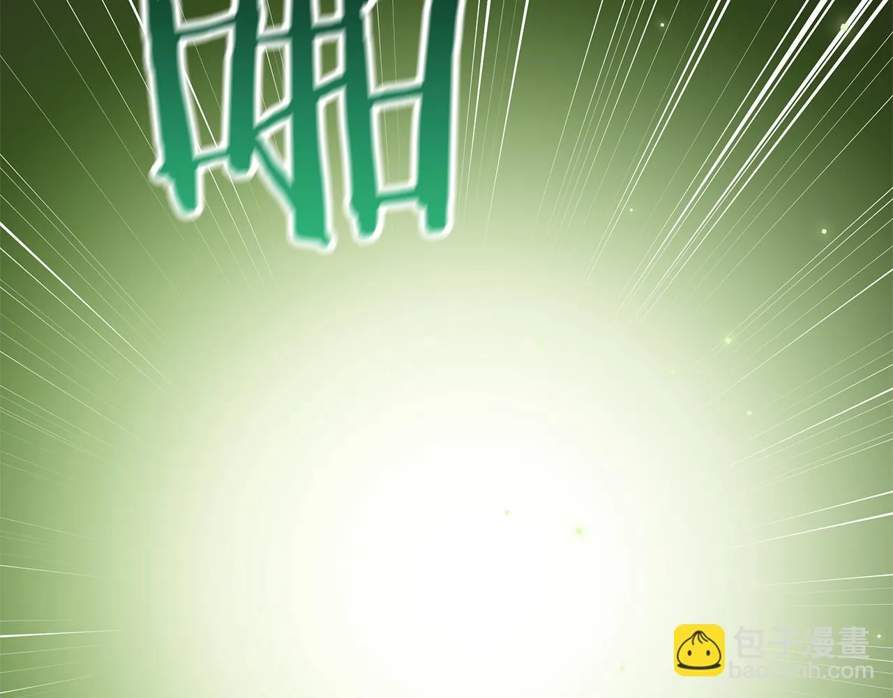 第77话 两个怪物 第182页