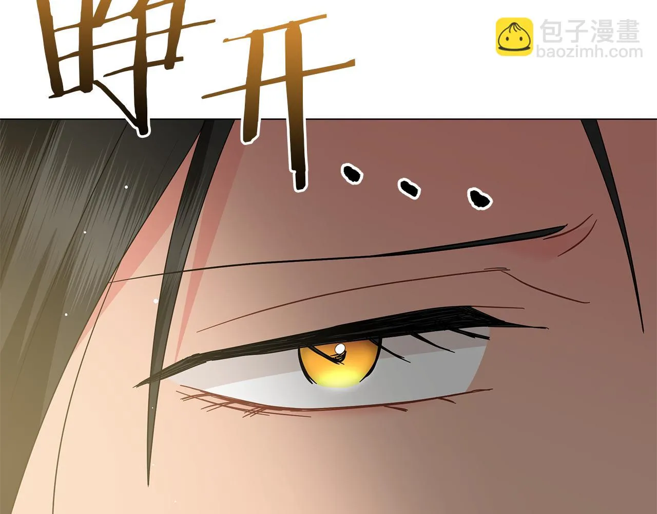 第77话 两个怪物 第186页