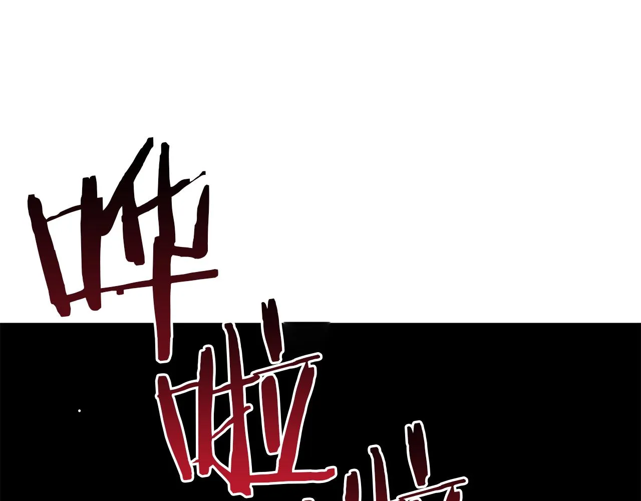 第77话 两个怪物 第188页